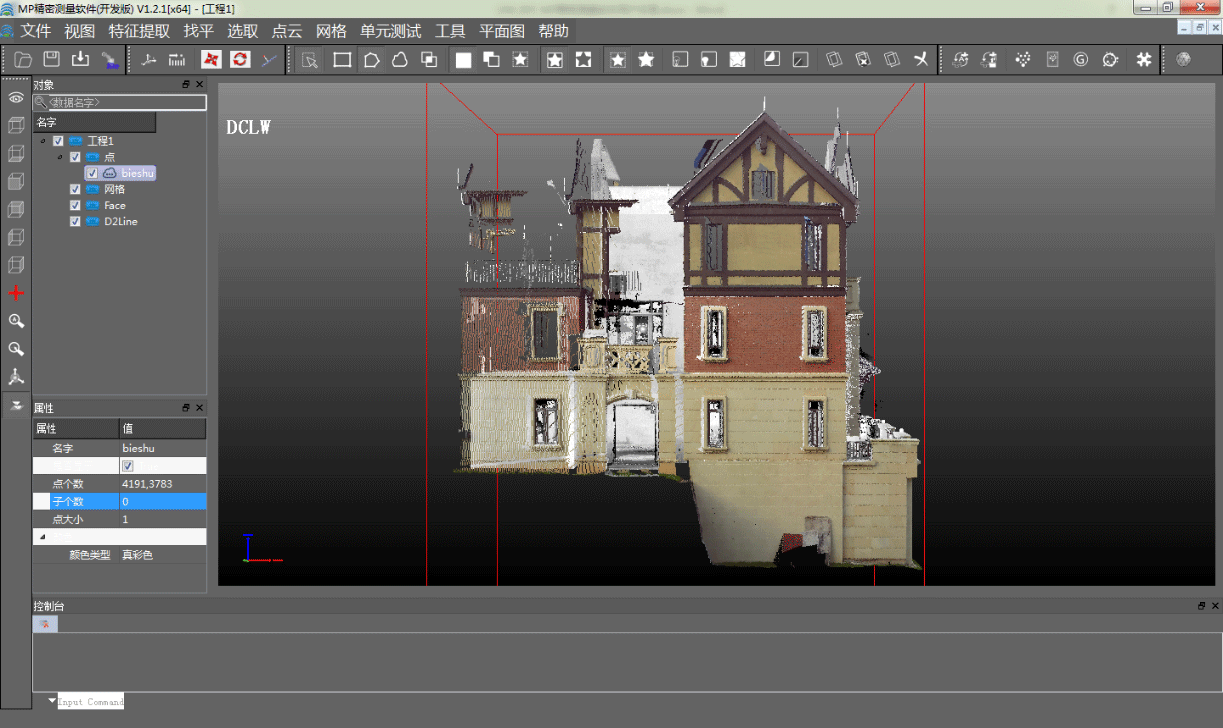 建筑BIM-精密測(cè)量軟件